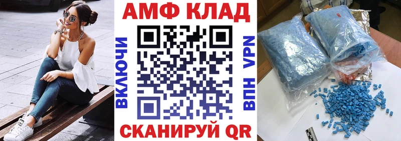 даркнет наркотические препараты  Духовщина  Амфетамин 98% 