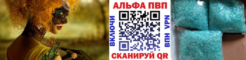 A PVP мука  Духовщина 