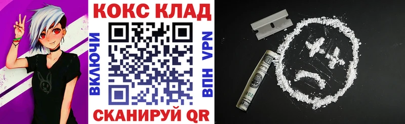 COCAIN 97%  Духовщина 
