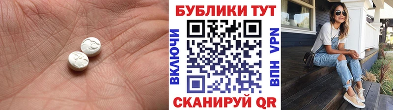 ЭКСТАЗИ Punisher  Духовщина 