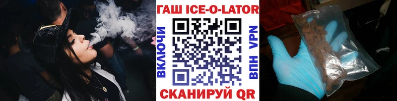ГАШ убойный  Духовщина 