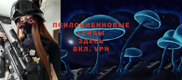 альфа пвп VHQ Абдулино