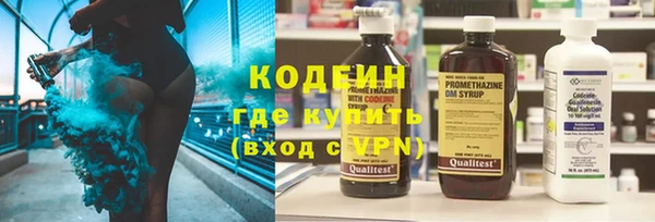 альфа пвп VHQ Абдулино