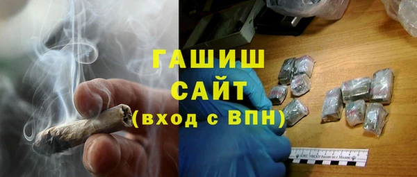 альфа пвп VHQ Абдулино