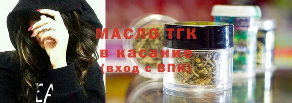 дистиллят марихуана Абинск