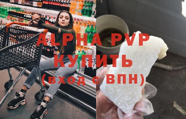 меф Абаза