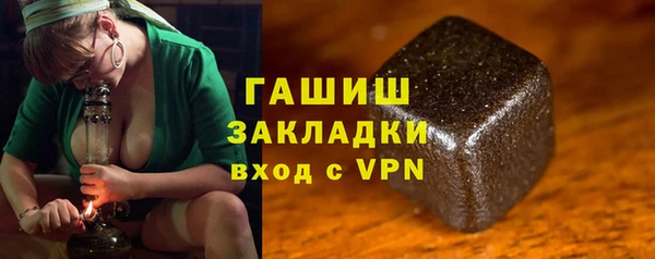 альфа пвп VHQ Абдулино