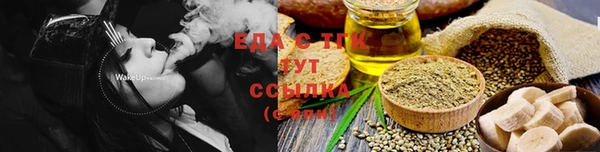 меф Абаза
