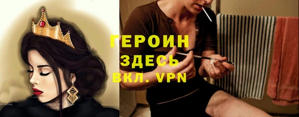 дистиллят марихуана Абинск