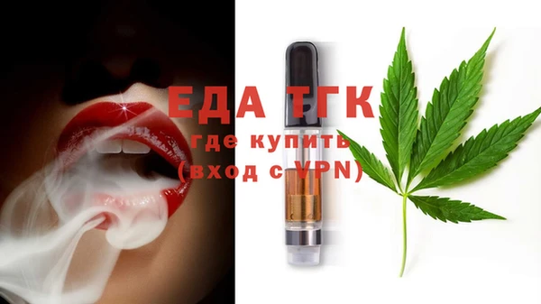 альфа пвп VHQ Абдулино