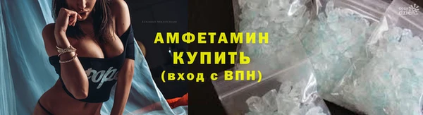 альфа пвп VHQ Абдулино