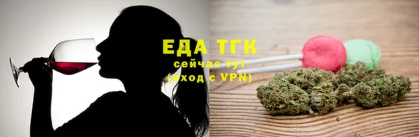 дистиллят марихуана Абинск