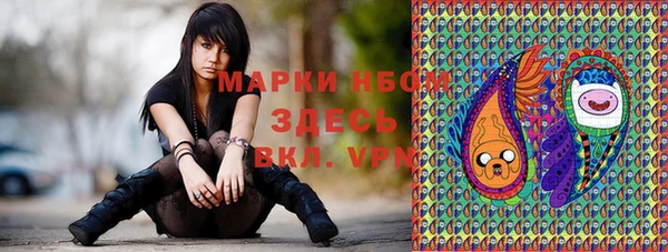 альфа пвп VHQ Абдулино