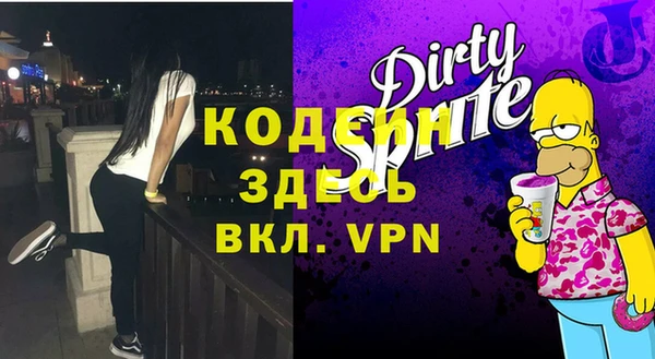 альфа пвп VHQ Абдулино