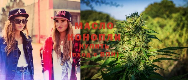 альфа пвп VHQ Абдулино