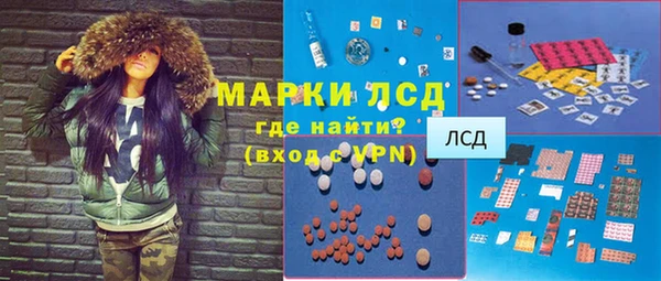 дистиллят марихуана Абинск