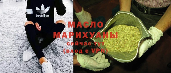 дистиллят марихуана Абинск