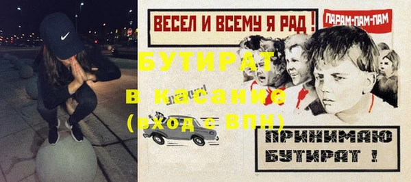 дистиллят марихуана Абинск