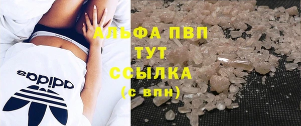меф Абаза