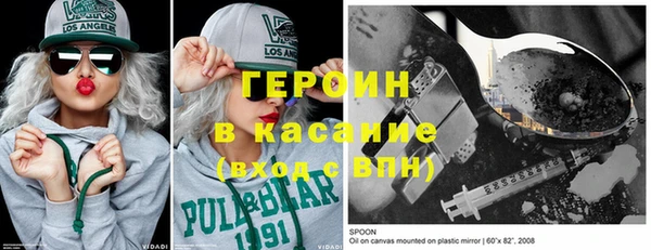 альфа пвп VHQ Абдулино