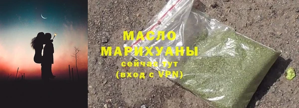 альфа пвп VHQ Абдулино