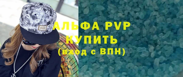 альфа пвп VHQ Абдулино
