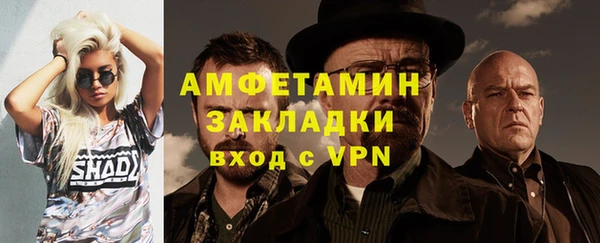 альфа пвп VHQ Абдулино