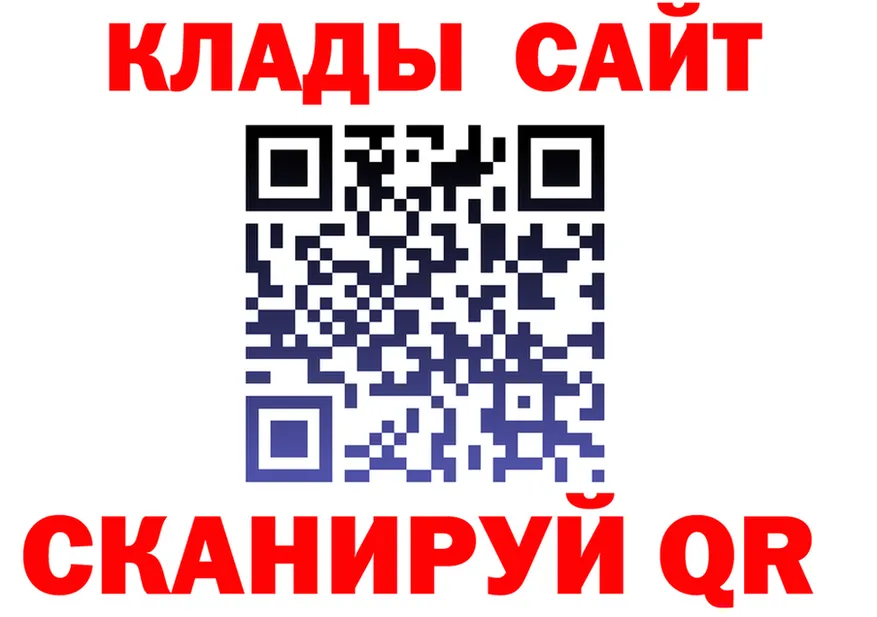 МЯУ-МЯУ 4 MMC рабочий сайт это гидра Духовщина
