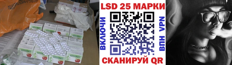 Лсд 25 экстази ecstasy  магазин  наркотиков  Духовщина 