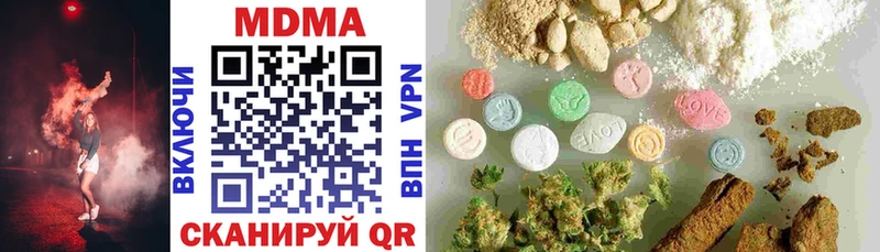 MDMA Molly  ОМГ ОМГ   Духовщина 