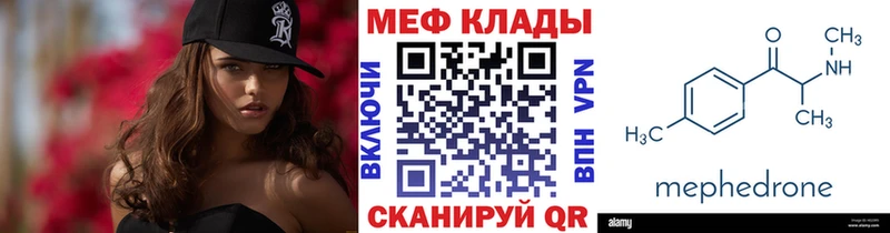 Мефедрон кристаллы  blacksprut ССЫЛКА  Духовщина  где найти наркотики 