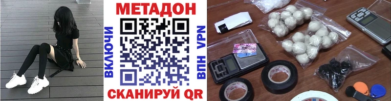 МЕТАДОН methadone  blacksprut как войти  Духовщина 