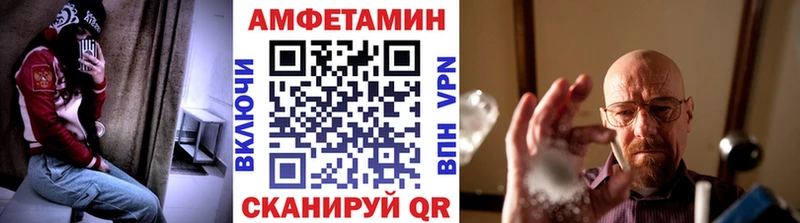 Первитин Methamphetamine  hydra ссылки  Духовщина  где можно купить  