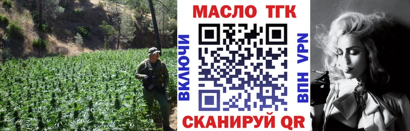 blacksprut сайт  Духовщина  Дистиллят ТГК жижа 
