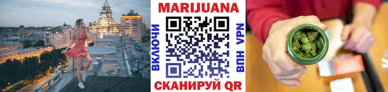 Марихуана семена Духовщина
